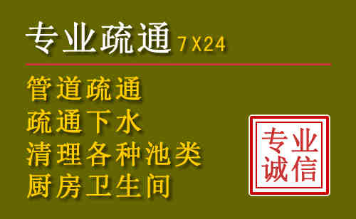 镇原污水池清理抽污案例
