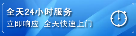 镇原24小时管道清理电话
