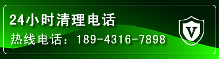 镇原疏通下水管道电话