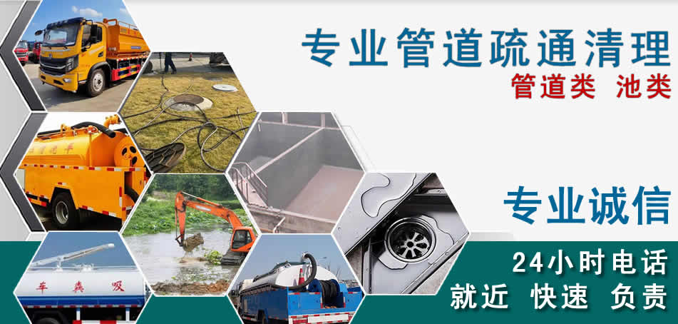 镇原下水管道清理疏通