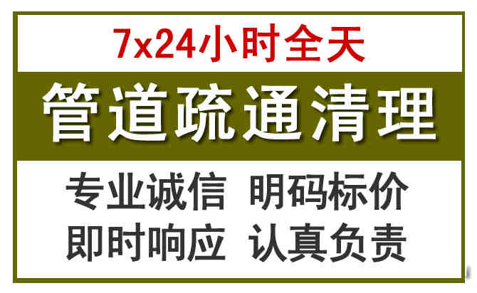 镇原沉淀池清理