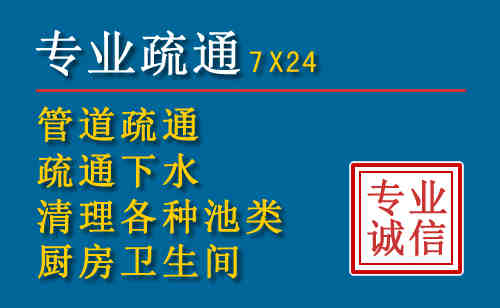 镇原科技助力下的2026年夏季窨井管道疏通的新特点