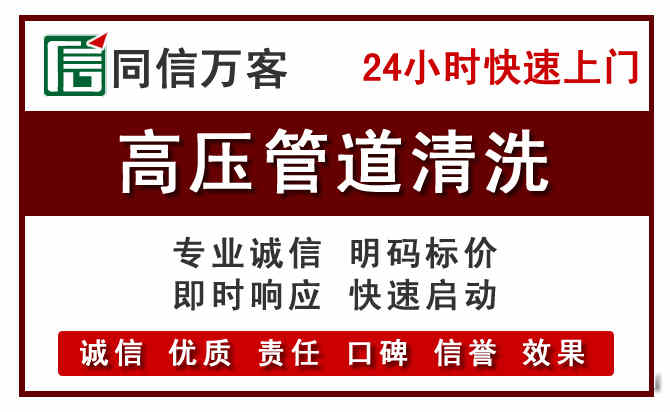 镇原河道清理